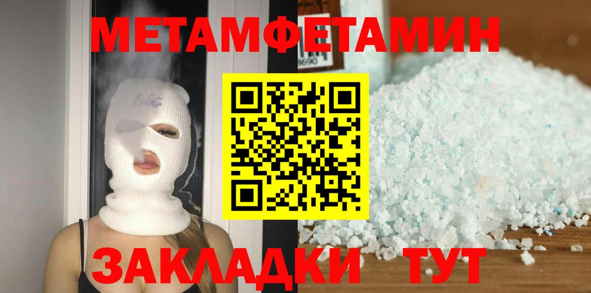 АМФЕТАМИН Розовый Коммунар