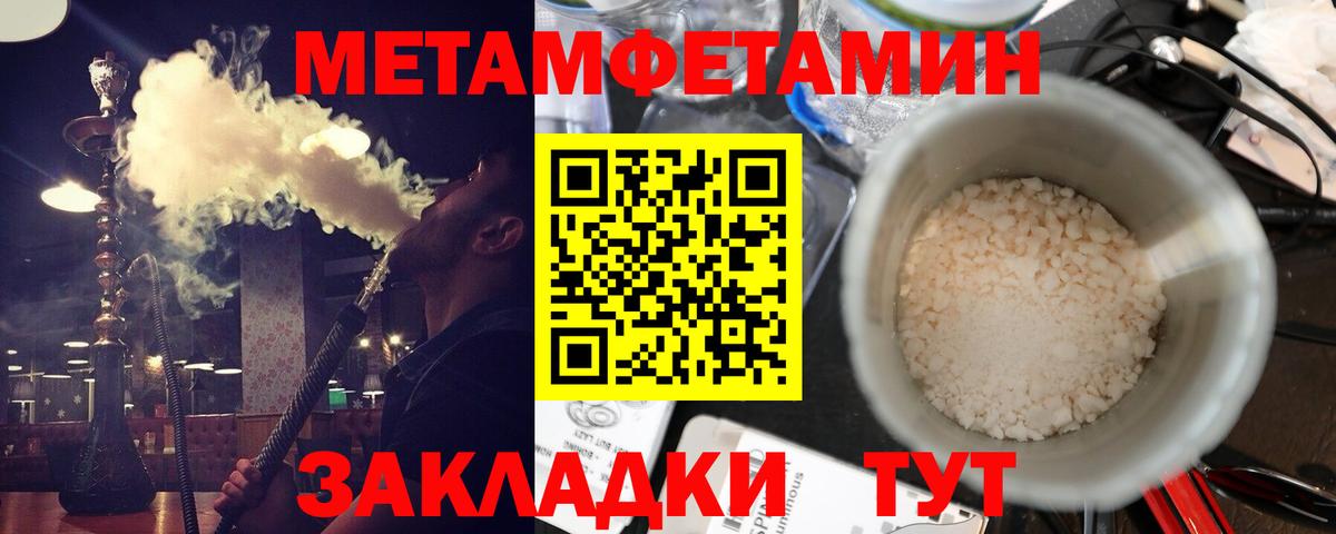 Амфетамин 98%  АМФ  Amphetamine  Коммунар 