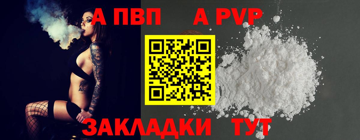 Альфа ПВП СК Коммунар