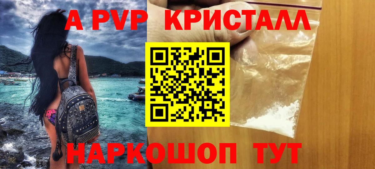 Альфа ПВП VHQ  Альфа ПВП СК  Вход с VPN  Коммунар  Альфа ПВП мука 