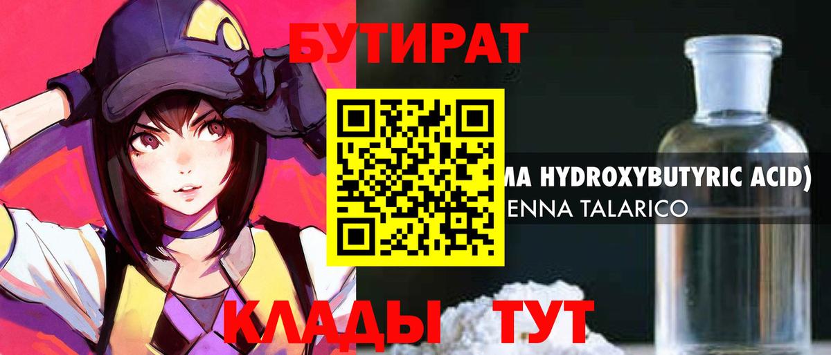 COCAIN  Марихуана  COCAIN  Вход с VPN  Коммунар  Наркошоп  Мефедрон 