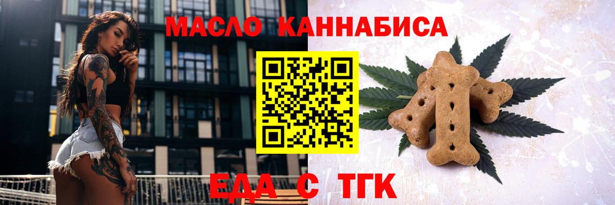 Canna-Cookies конопля Коммунар