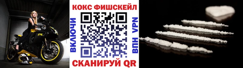 Кокаин VHQ  Коммунар 