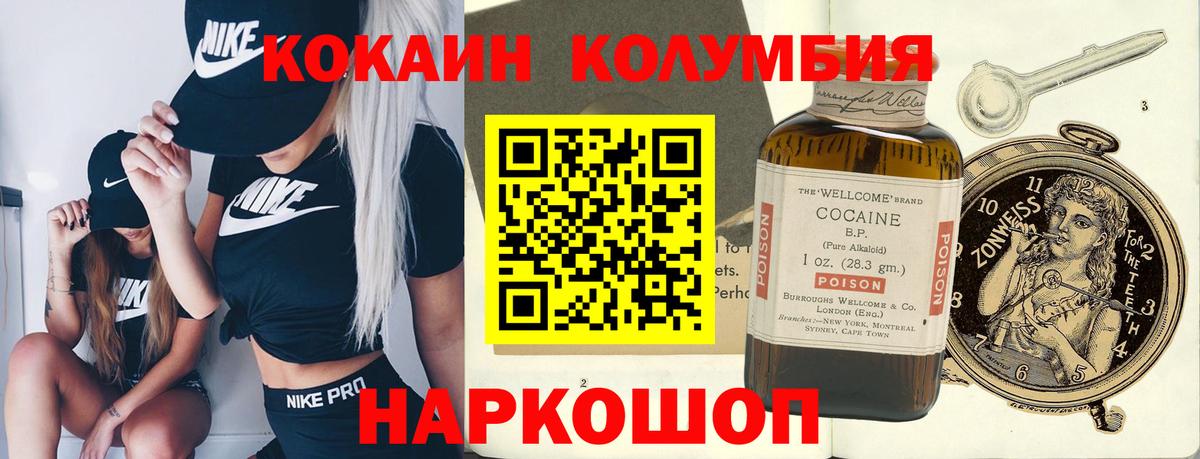 Кокаин 98%  Коммунар  КОКАИН FishScale 