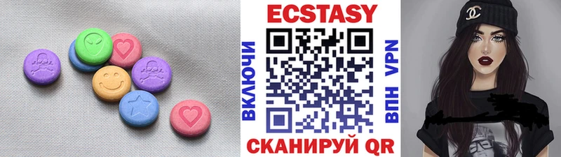 OMG ссылка  Коммунар  Экстази XTC 