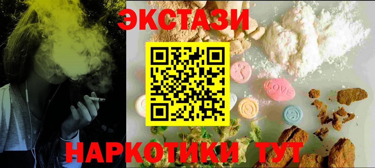 Экстази Punisher Коммунар