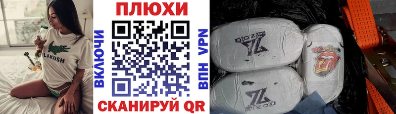 гидра tor  Коммунар  ГАШ VHQ  цены  