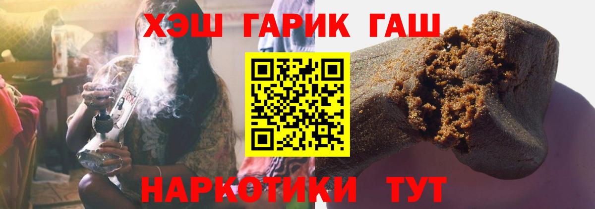 Коммунар  что такое   Гашиш индика сатива  Вход с VPN  ГАШИШ hashish 