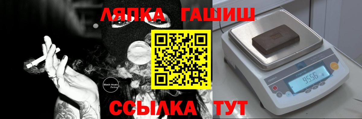 ГАШ Изолятор Коммунар