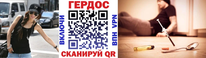 ГЕРОИН герыч  гидра ONION  Коммунар  дарнет шоп 