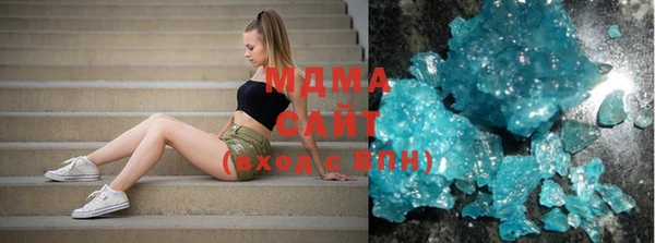 бутират Медвежьегорск