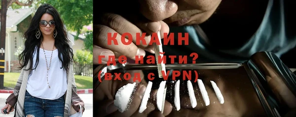 кристаллы Медногорск