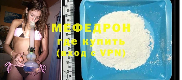 бутират Медвежьегорск