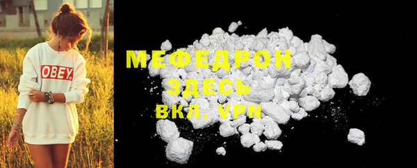 MESCALINE Магас