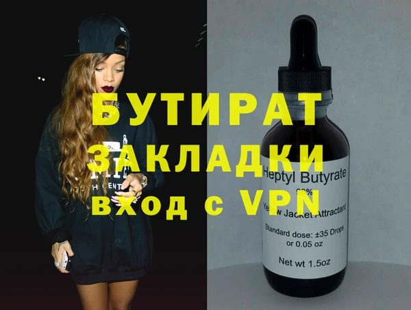 ПСИЛОЦИБИНОВЫЕ ГРИБЫ Мегион