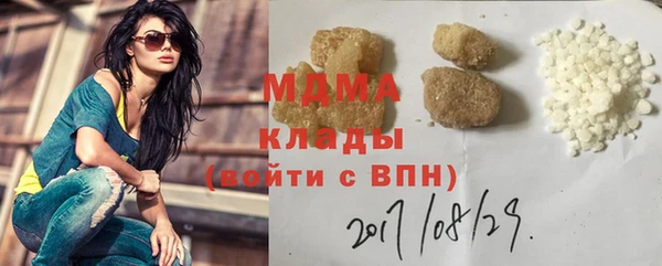 кристаллы Медногорск