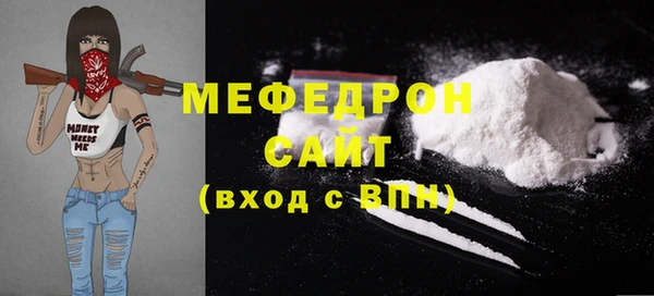 кристаллы Медногорск