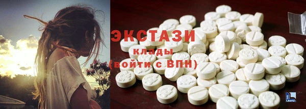 бутират Медвежьегорск