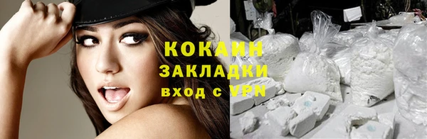 ГАЛЛЮЦИНОГЕННЫЕ ГРИБЫ Усмань