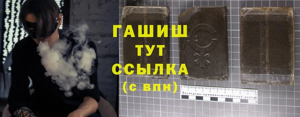 бутират Медвежьегорск