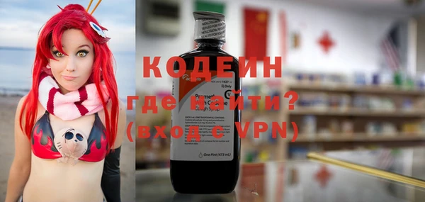 кристаллы Медногорск