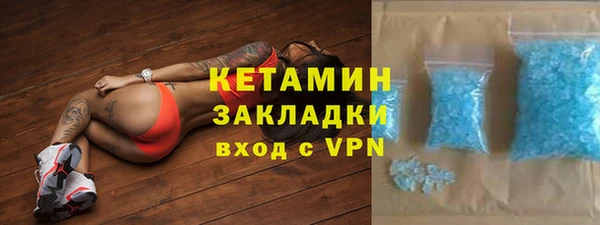 кристаллы Медногорск