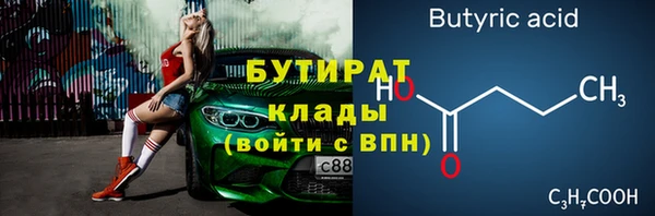 ПСИЛОЦИБИНОВЫЕ ГРИБЫ Мегион