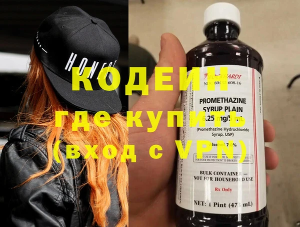 ПСИЛОЦИБИНОВЫЕ ГРИБЫ Мегион