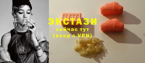 бутират Медвежьегорск