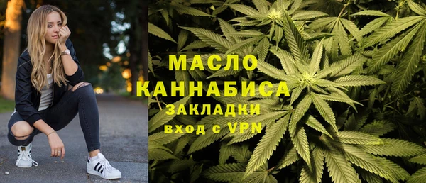 кристаллы Медногорск