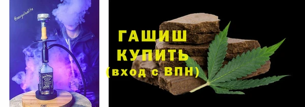 бутират Медвежьегорск