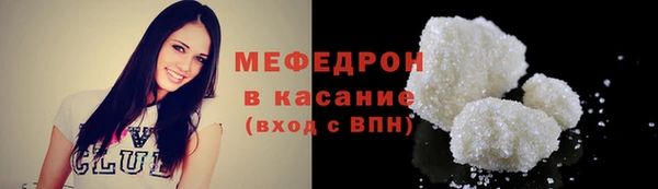 кристаллы Медногорск