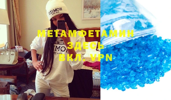 ПСИЛОЦИБИНОВЫЕ ГРИБЫ Мегион