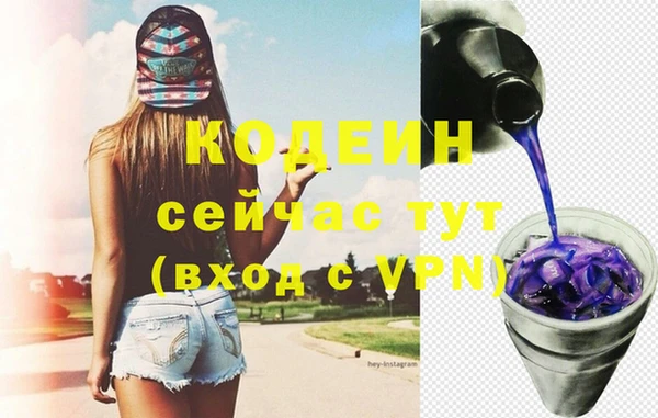 бутират Медвежьегорск
