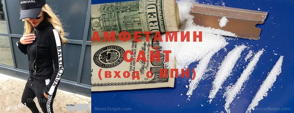 кристаллы Медногорск