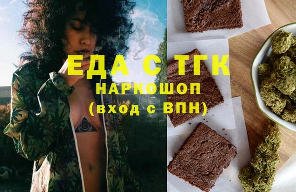 кристаллы Медногорск