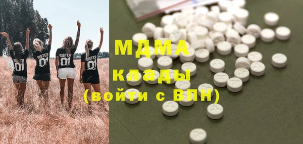 ПСИЛОЦИБИНОВЫЕ ГРИБЫ Мегион