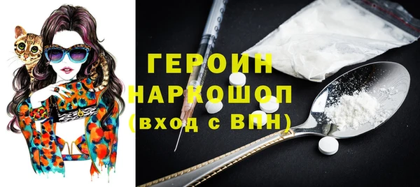 ПСИЛОЦИБИНОВЫЕ ГРИБЫ Мегион