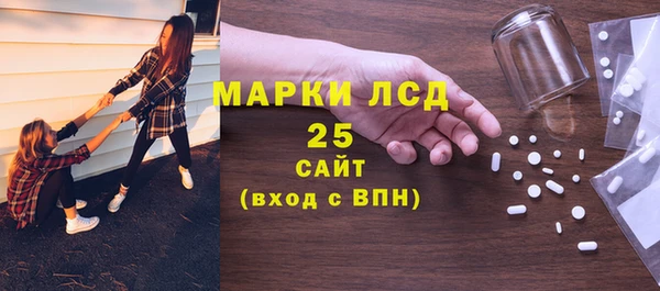кристаллы Медногорск