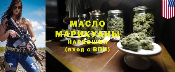 бутират Медвежьегорск
