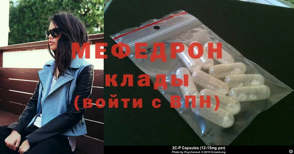ПСИЛОЦИБИНОВЫЕ ГРИБЫ Мегион
