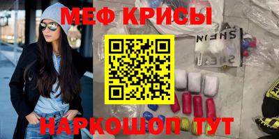стафф Гай