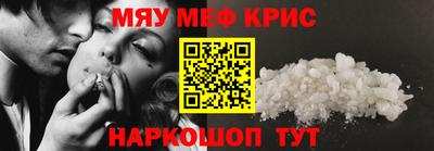 альфа пвп Бузулук