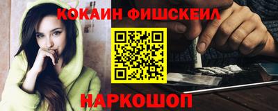стафф Гай