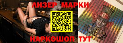 кристаллы Кингисепп