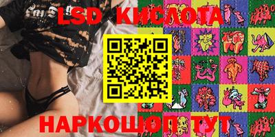 прущий лед Будённовск