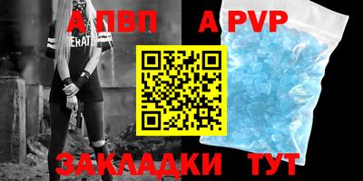 стафф Гагарин