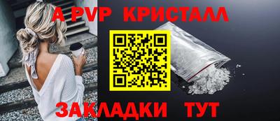 стафф Гагарин