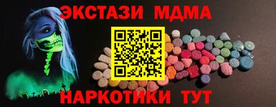 стафф Гай
