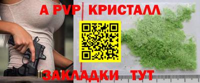 стафф Гагарин